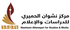 logo nafsam